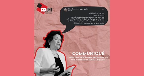 Le CRLDHT appelle à la libération de Sihem Ben Sedrine 