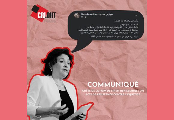 Le CRLDHT appelle à la libération de Sihem Ben Sedrine 