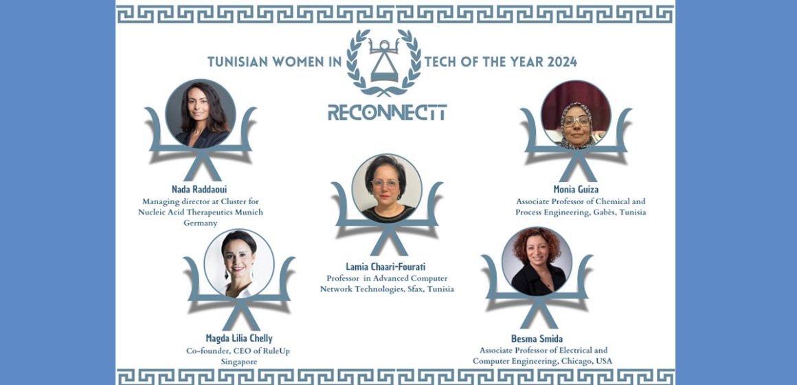 Les 5 Tunisian Women in Tech of The Year 2024