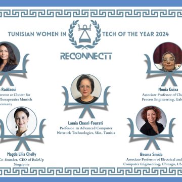 Les 5 Tunisian Women in Tech of The Year 2024