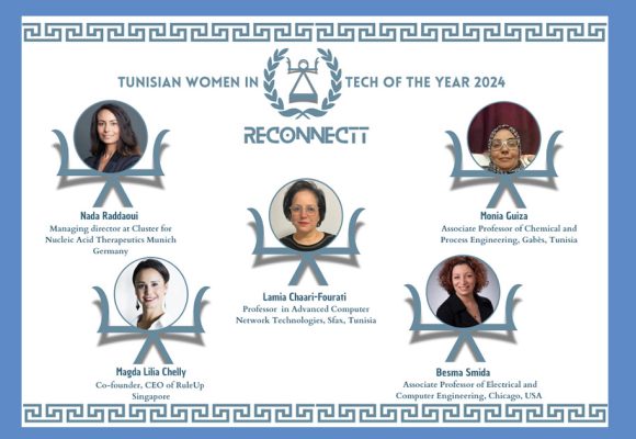 Les 5 Tunisian Women in Tech of The Year 2024