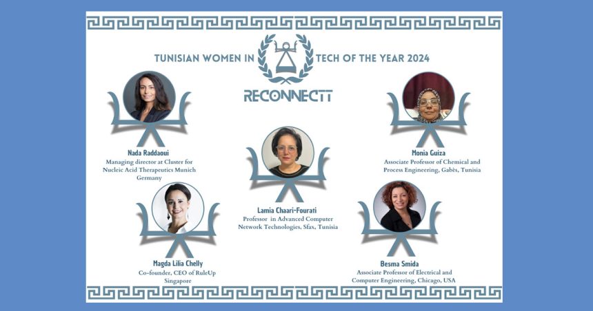 Les 5 Tunisian Women in Tech of The Year 2024