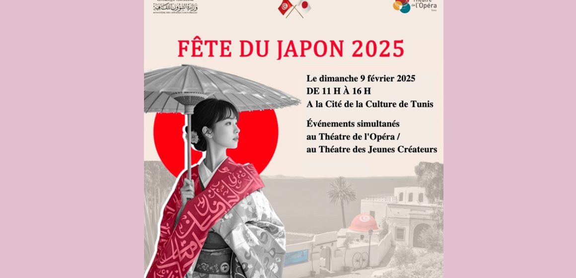 La Fête du Japon à la Cité de la Culture de Tunis