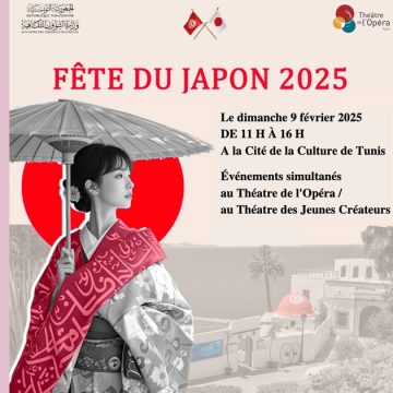 La Fête du Japon à la Cité de la Culture de Tunis