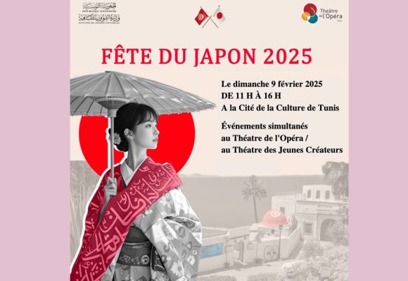 La Fête du Japon à la Cité de la Culture de Tunis