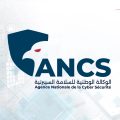 Tunisie | ANCS : Faux concours, offres alléchantes et phishing