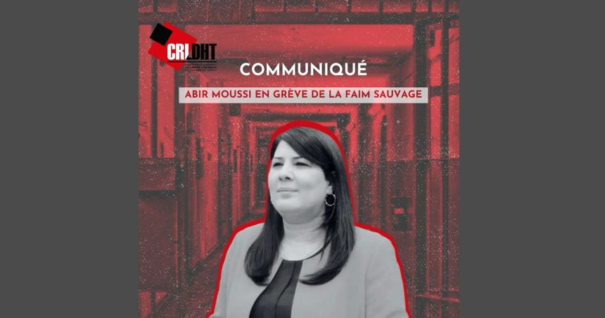 Tunisie | Le CRLDHT commente la grève de la faim sauvage de Moussi  