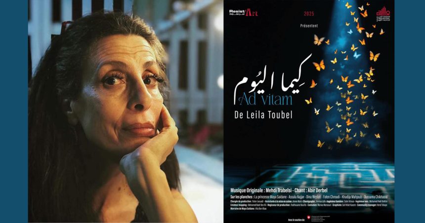 Théâtre-À découvrir ce week-end : « Ad Vitam » de Leila Toubel