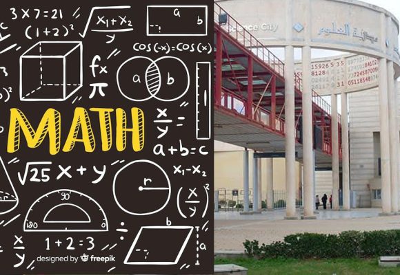 Tunis : Journée des Maths, le 22 février à la Cité des Sciences