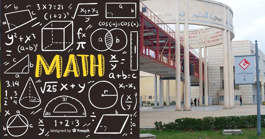 Tunis : Journée des Maths, le 22 février à la Cité des Sciences