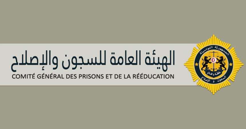 Tunisie | L’administration pénitentiaire dément les mauvais traitements en prison