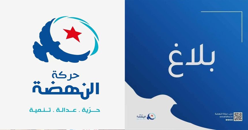 Tunisie | Ennahdha réitère son appel à la libération de tous les détenus politiques  