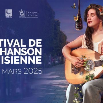 23e édition du Festival de la chanson tunisienne