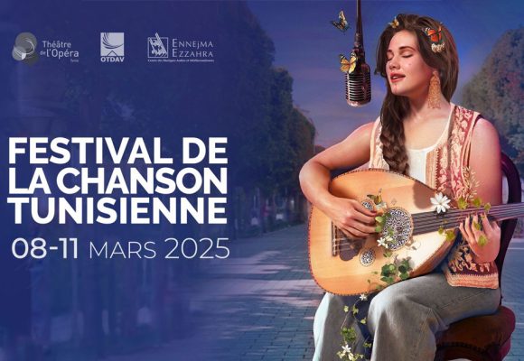 23e édition du Festival de la chanson tunisienne