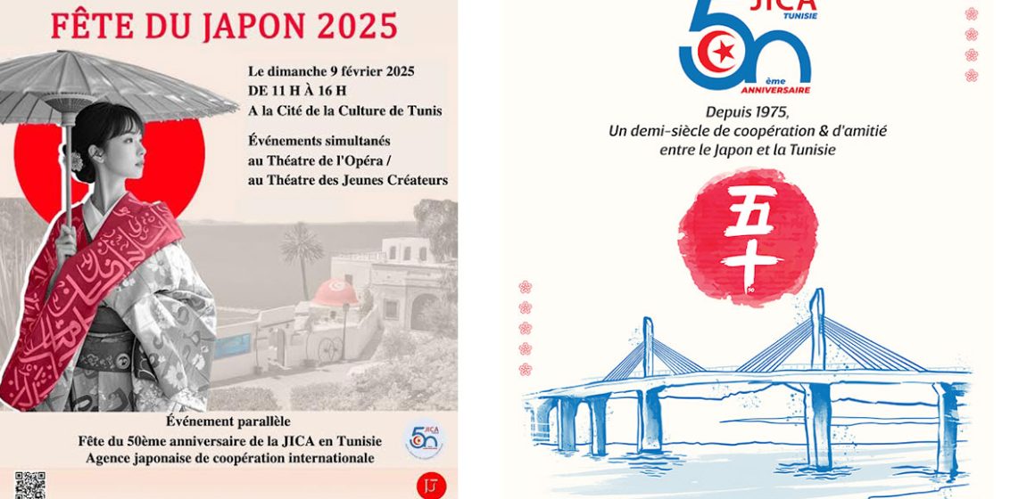 La fête du Japon à Tunis