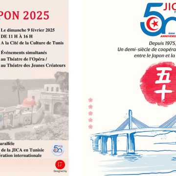 La fête du Japon à Tunis