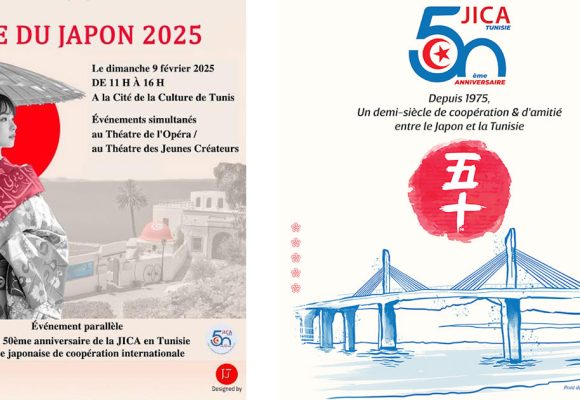 La fête du Japon à Tunis