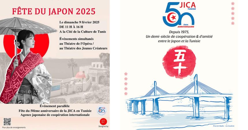 La fête du Japon à Tunis