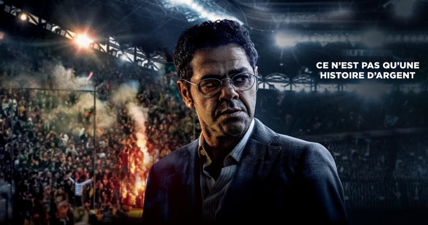 « Mercato » de Tristan Séguéla ce vendredi à l’IFT (Bande-annonce)