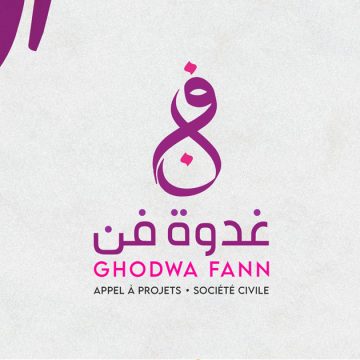 Tunisie-Appel à projets : Ghodwa Fann 2025 ! (IFT)