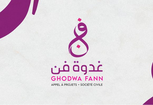 Tunisie-Appel à projets : Ghodwa Fann 2025 ! (IFT)