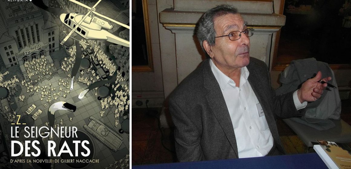 ‘‘Le Seigneur des Rats’’ | Une nouvelle de Gilbert Naccache adaptée en roman graphique