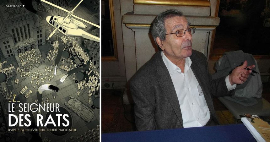 ‘‘Le Seigneur des Rats’’ | Une nouvelle de Gilbert Naccache adaptée en roman graphique