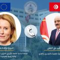 Tunisie | UE : A propos de l’entretien téléphonique entre Mohamed Ali Nafti et Kaja Kallas