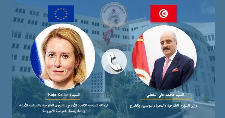 Tunisie | UE : A propos de l’entretien téléphonique entre Mohamed Ali Nafti et Kaja Kallas