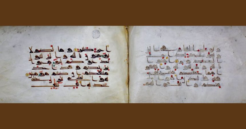 Exposition à Tunis | Le Coran d’ici et d’ailleurs à travers les siècles