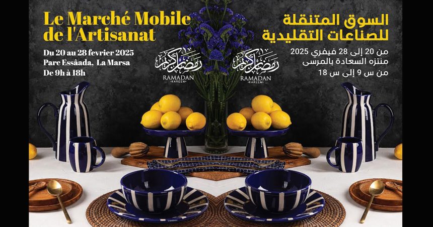 Le Marché Mobile de l’Artisanat à la Marsa