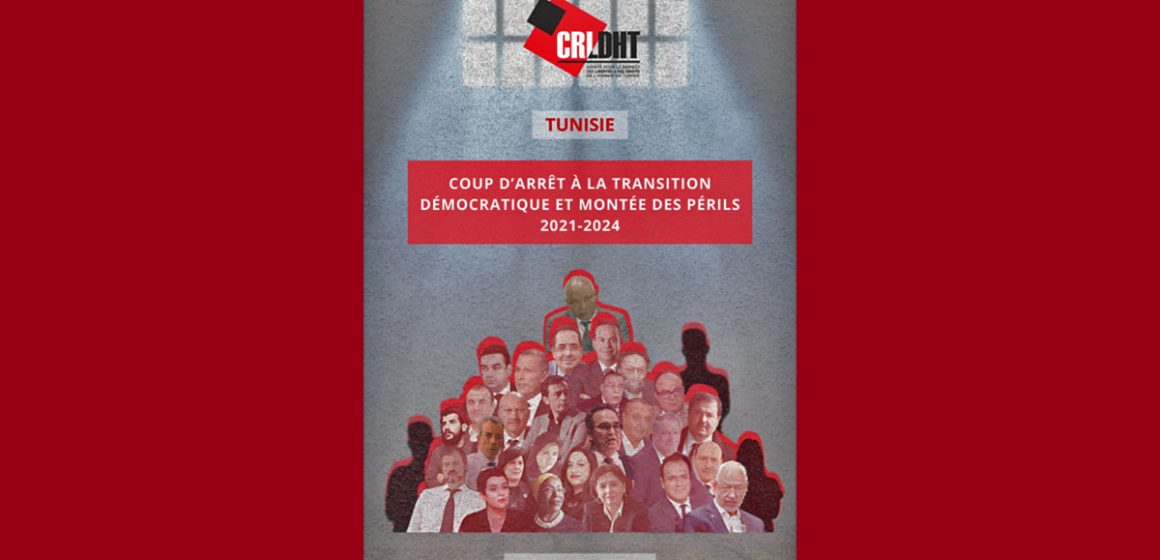 Le CRLDHT publie un rapport sur la situation en Tunisie