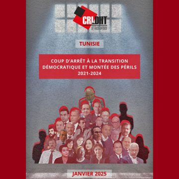 Le CRLDHT publie un rapport sur la situation en Tunisie