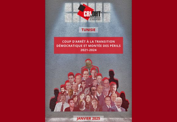 Le CRLDHT publie un rapport sur la situation en Tunisie