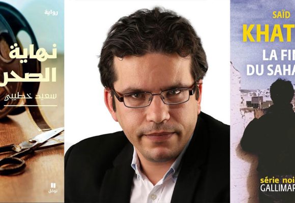 ‘‘La fin du Sahara’’ de Saïd Khatibi bientôt publié en français