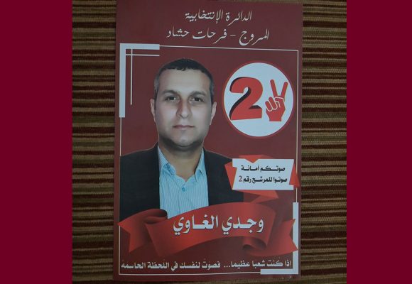 Tunisie | Le député Wajdi Ghaoui remis en liberté