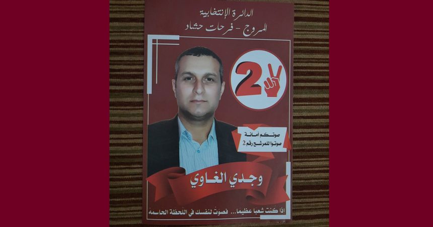 Tunisie | Le député Wajdi Ghaoui remis en liberté