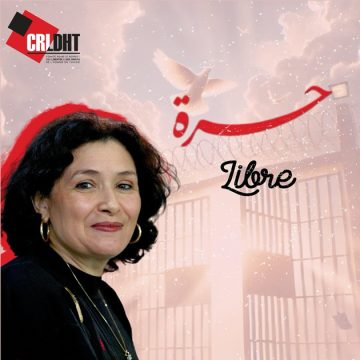 Le CRLDHT réclame l’abandon des poursuites visant Sihem Bensedrine