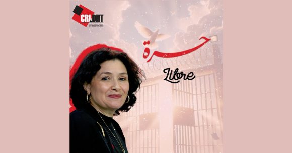 Le CRLDHT réclame l’abandon des poursuites visant Sihem Bensedrine