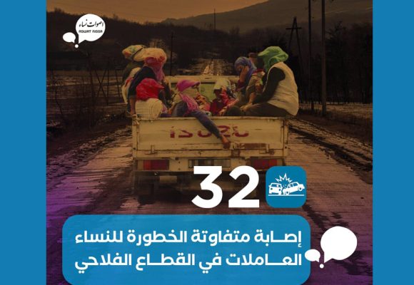 Tunisie | Transport agricole : 32 femmes blessées en janvier 2025