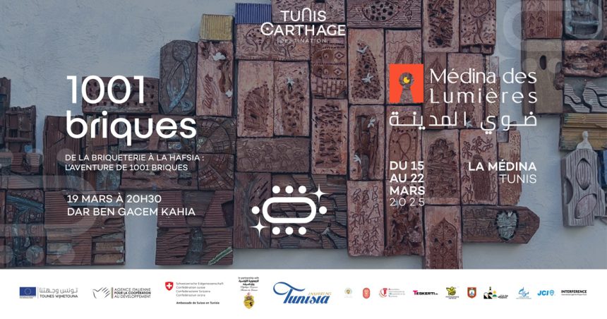 Médina des Lumières | 1001 Briques : Soirée dédiée à l’art, l’architecture et au patrimoine