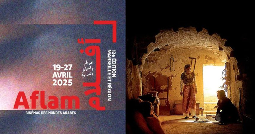 Aflam 2025 | Écrans d’exil, miroirs de révoltes