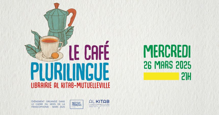Mutuelleville | Le café plurilingue à la librairie Al Kitab