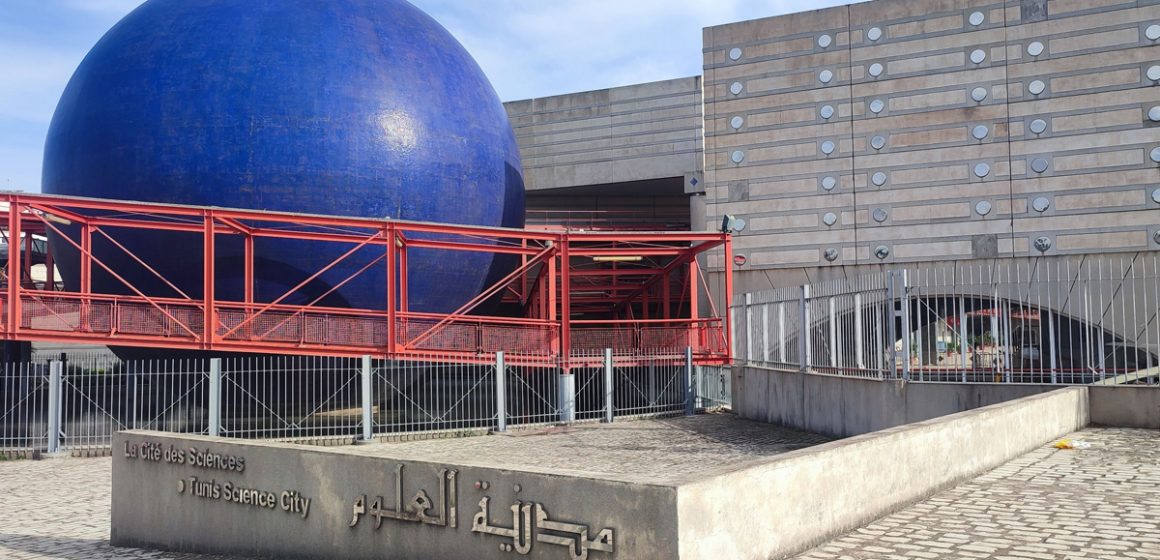 Ramadan | Au clair de la lune à la Cité des sciences de Tunis