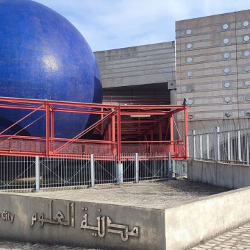 Ramadan | Au clair de la lune à la Cité des sciences de Tunis