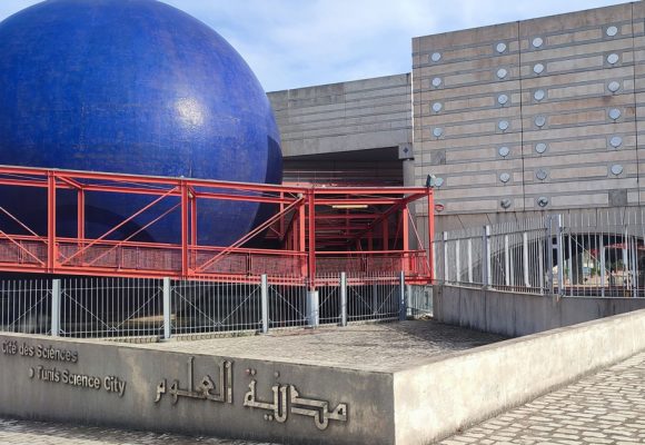 Ramadan | Au clair de la lune à la Cité des sciences de Tunis