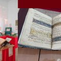 Exposition à la Médina de Tunis |  Le Saint Coran en Tunisie