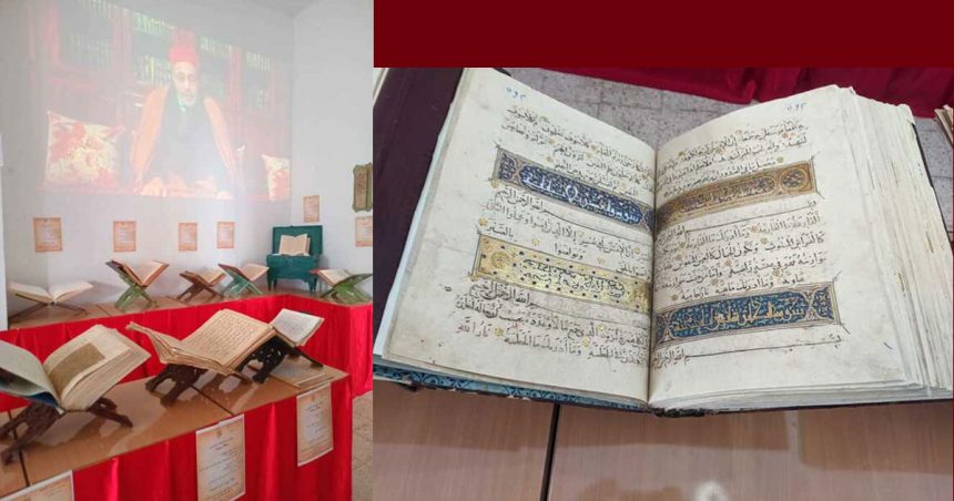 Exposition à la Médina de Tunis |  Le Saint Coran en Tunisie