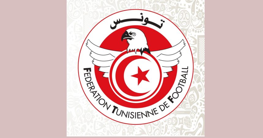 Tunisie |  La FTF annule les sanctions disciplinaires