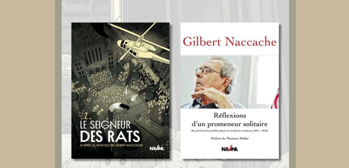 Le Rio | Rencontre d’hommage à l’écrivain Gilbert Naccache